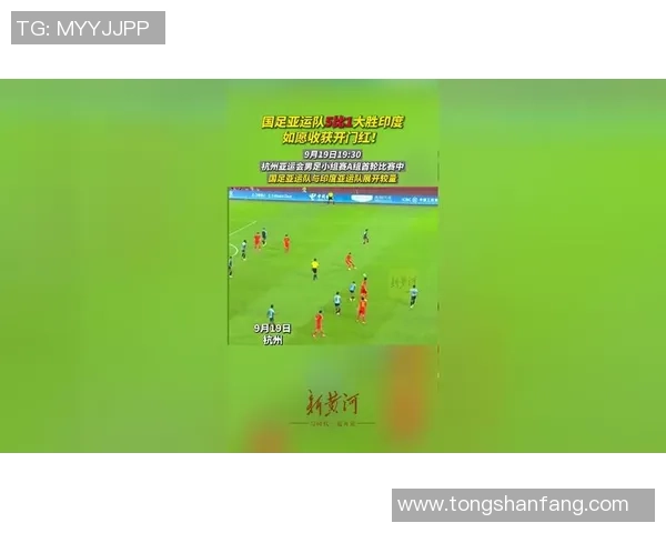 仁川亚运会男足对决日本与韩国的激烈较量即将上演