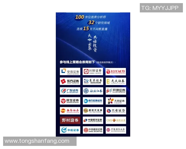 冈山对阵金泽塞直播精彩赛事全程回顾与分析