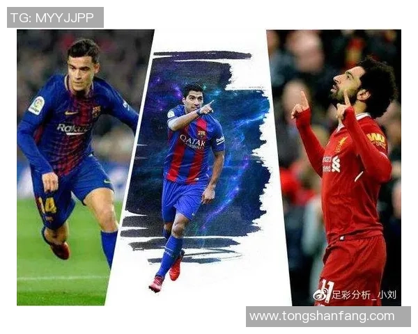 利物浦与巴塞罗那竞彩分析及赛前预测全攻略 利物浦与巴塞罗那竞彩分析及赛前预测全攻略