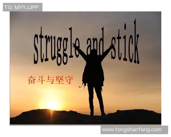 弗格的传奇之路:从平凡到卓越的奋斗故事与人生哲学 弗格的传奇之路:从平凡到卓越的奋斗故事与人生哲学