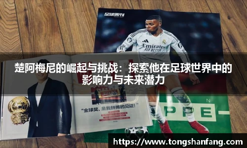 NG大舞台app下载