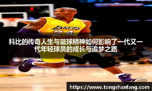 NG大舞台app下载