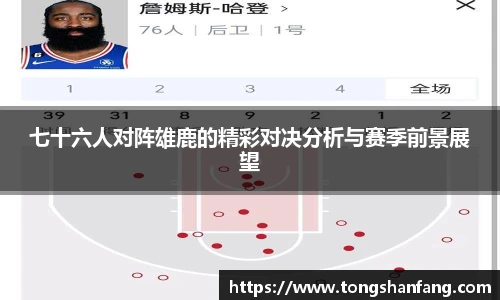 NG大舞台在线登录