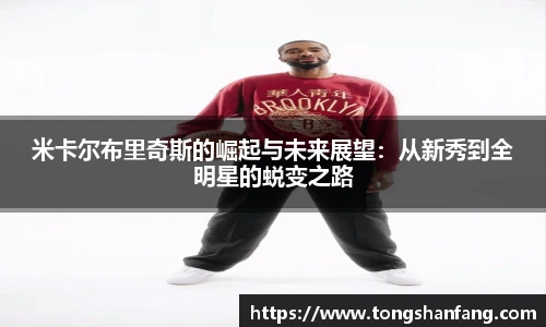NG大舞台入口