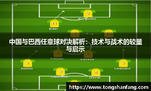 NG大舞台入口