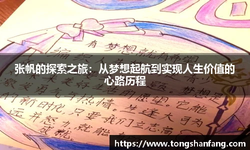 NG大舞台app下载