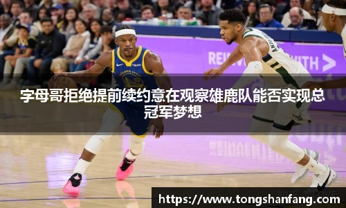 NG大舞台手机最新版本