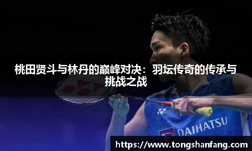 NG大舞台入口